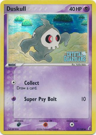 Duskull (51/100) (Stamped) [EX: Crystal Guardians] Pokémon