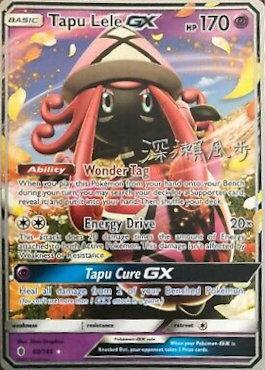 Tapu Lele GX (60/145) (Samurai Sniper - Kabu Fukase) [World Championships 2017] Pokémon