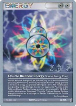 Double Rainbow Energy (88/100) (Swift Empoleon - Akira Miyazaki) [World Championships 2007] Pokémon