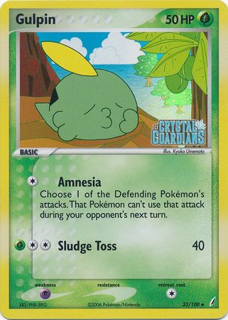 Gulpin (33/100) (Stamped) [EX: Crystal Guardians] Pokémon