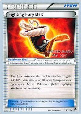 Fighting Fury Belt (99/122) (Black Dragon - Shuntu Sadahiro) [World Championships 2016] Pokémon