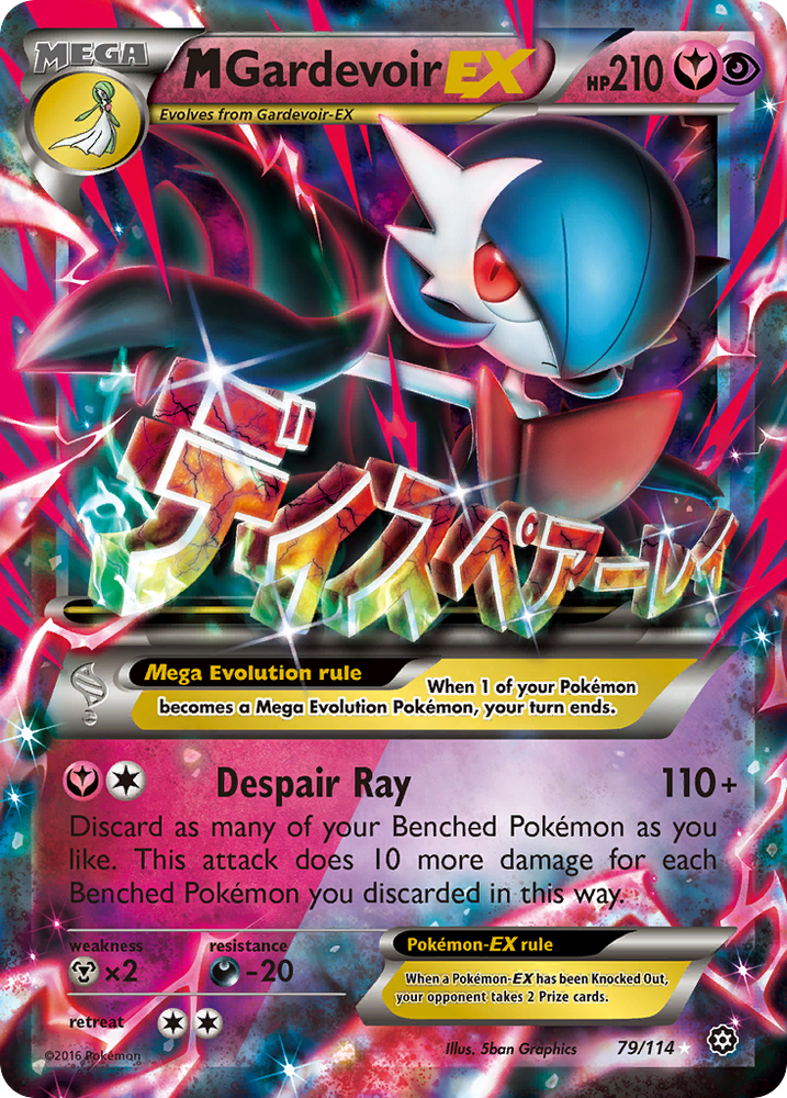 M Gardevoir EX (79/114) [XY: Steam Siege] Pokémon