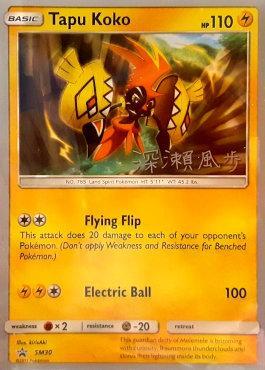 Tapu Koko (SM30) (Samurai Sniper - Kabu Fukase) [World Championships 2017] Pokémon