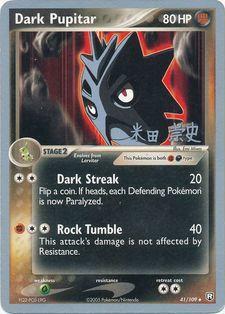 Dark Pupitar (41/109) (Dark Tyranitar Deck - Takashi Yoneda) [World Championships 2005] Pokémon