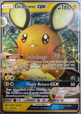 Dedenne GX (57/214) (Mind Blown - Shintaro Ito) [World Championships 2019] Pokémon