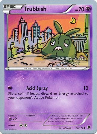 Trubbish (56/122) (Black Dragon - Shuntu Sadahiro) [World Championships 2016] Pokémon