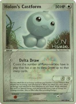 Holon's Castform (44/110) (Flyvees - Jun Hasebe) [World Championships 2007] Pokémon