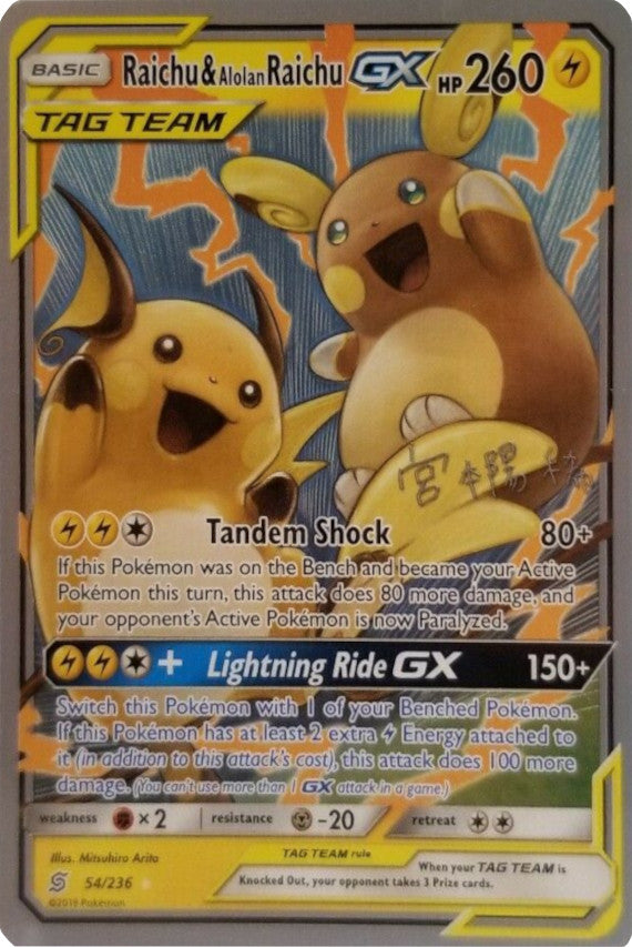 Raichu & Alolan Raichu (54/236) (Pikarom Judge - Haruki Miyamoto) [World Championships 2019] Pokémon