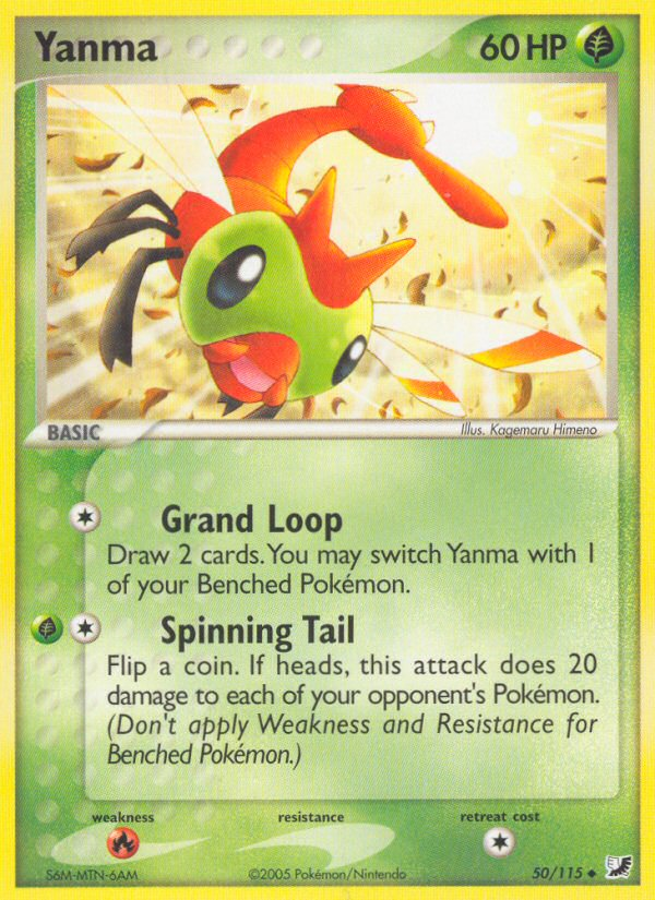Yanma (50/115) [EX: Unseen Forces] Pokémon