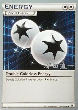 Double Colorless Energy (130/146) (Crazy Punch - Michikazu Tsuda) [World Championships 2014] Pokémon