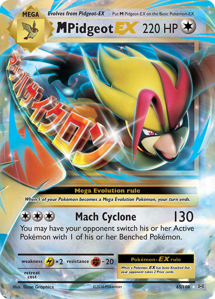 M Pidgeot EX (65/108) [XY: Evolutions] Pokémon