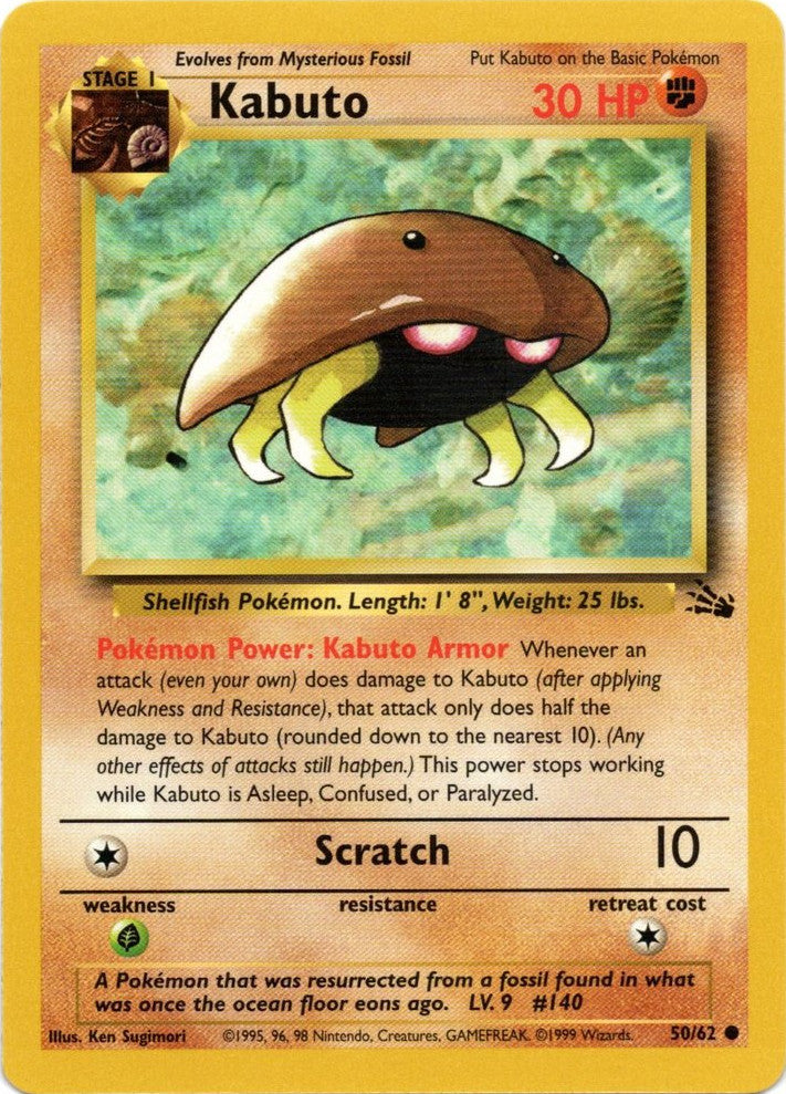 Kabuto (50/62) [Fossil Unlimited] Pokémon