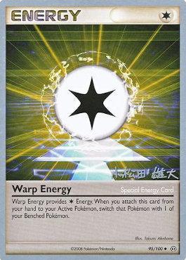 Warp Energy (95/100) (LuxChomp of the Spirit - Yuta Komatsuda) [World Championships 2010] Pokémon