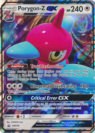 Porygon-Z GX (SM216) (Jumbo Card) [Sun & Moon: Black Star Promos] Pokémon