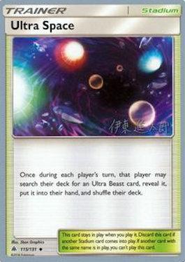 Ultra Space (115/131) (Mind Blown - Shintaro Ito) [World Championships 2019] Pokémon