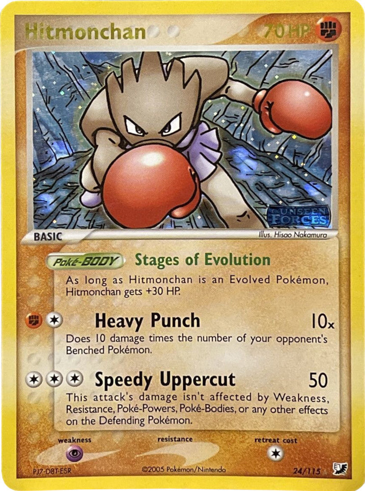 Hitmonchan (24/115) (Stamped) [EX: Unseen Forces] Pokémon