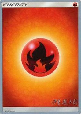 Fire Energy (Mind Blown - Shintaro Ito) [World Championships 2019] Pokémon