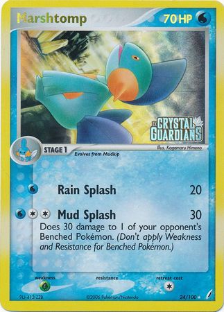 Marshtomp (24/100) (Stamped) [EX: Crystal Guardians] Pokémon