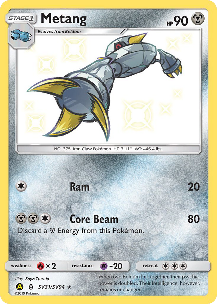 Metang (SV31/SV94) [Sun & Moon: Hidden Fates - Shiny Vault] Pokémon