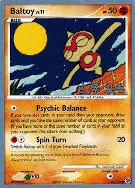Baltoy LV.11 (60/106) (Power Cottonweed - Yuka Furusawa) [World Championships 2010] Pokémon