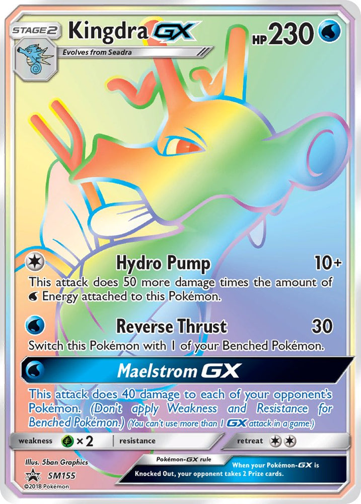 Kingdra GX (SM155) [Sun & Moon: Black Star Promos] Pokémon