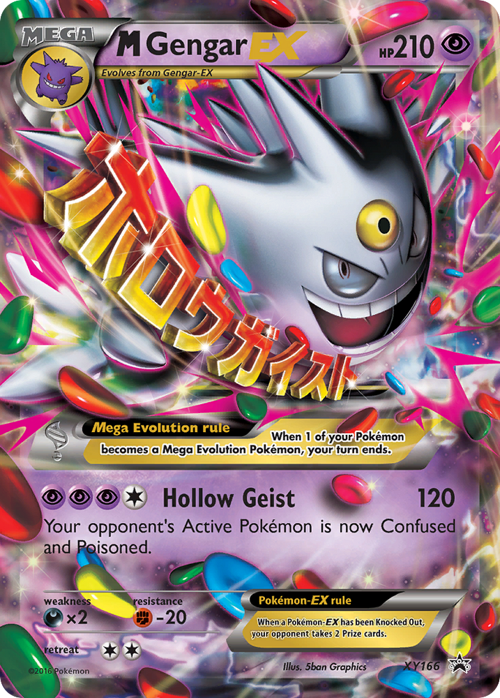 M Gengar EX (XY166) [XY: Black Star Promos] Pokémon