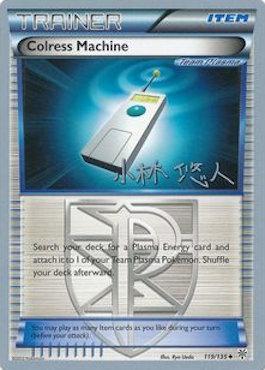 Colress Machine (119/135) (Plasma Power - Haruto Kobayashi) [World Championships 2014] Pokémon
