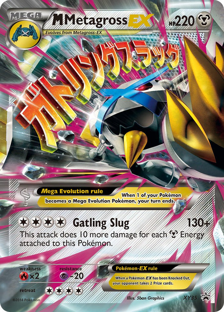 M Metagross EX (XY35) [XY: Black Star Promos] Pokémon