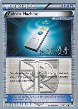 Colress Machine (119/135) (Ultimate Team Plasma - Yugo Sato) [World Championships 2013] Pokémon