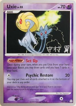 Uxie LV.55 (43/146) (Crowned Tiger - Tsubasa Nakamura) [World Championships 2009] Pokémon