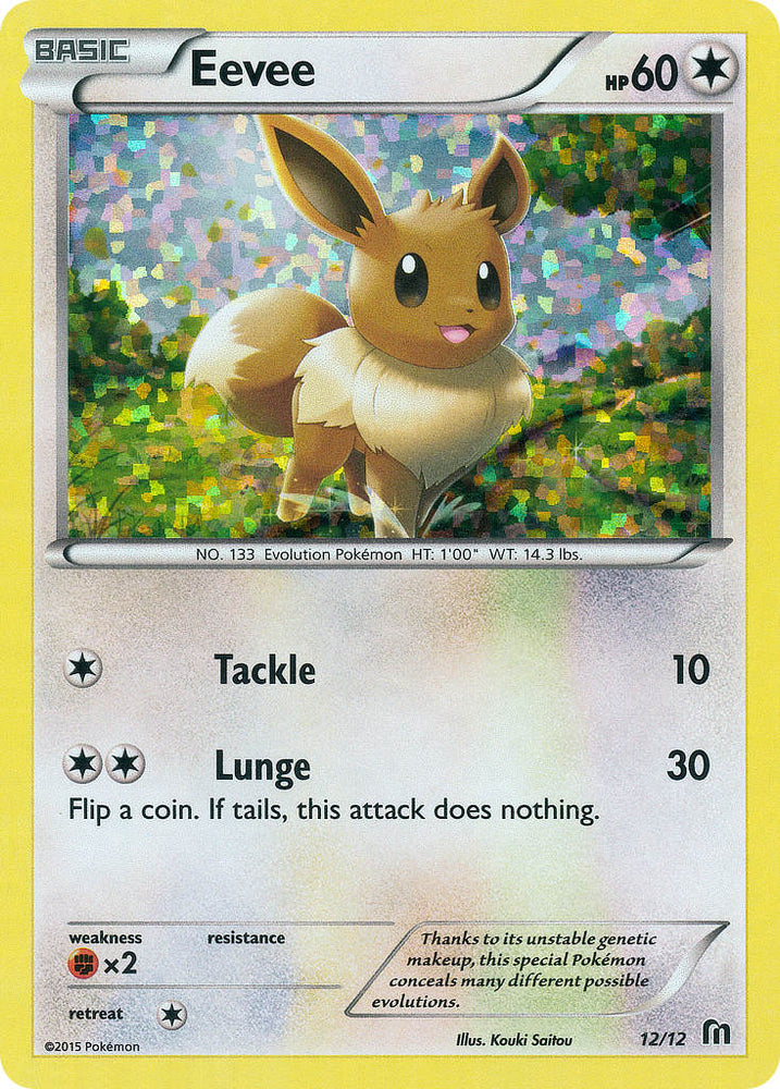 Eevee (12/12) [McDonald's Promos: 2016 Collection] Pokémon