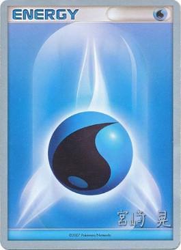 Water Energy (Swift Empoleon - Akira Miyazaki) [World Championships 2007] Pokémon