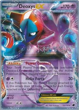 Deoxys EX (53/116) (Plasma Power - Haruto Kobayashi) [World Championships 2014] Pokémon