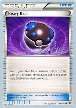Heavy Ball (140/162) (Golisodor - Naoto Suzuki) [World Championships 2017] Pokémon