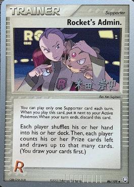 Rocket's Admin. (86/109) (Dark Tyranitar Deck - Takashi Yoneda) [World Championships 2005] Pokémon