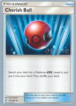 Cherish Ball (191/236) (Mind Blown - Shintaro Ito) [World Championships 2019] Pokémon