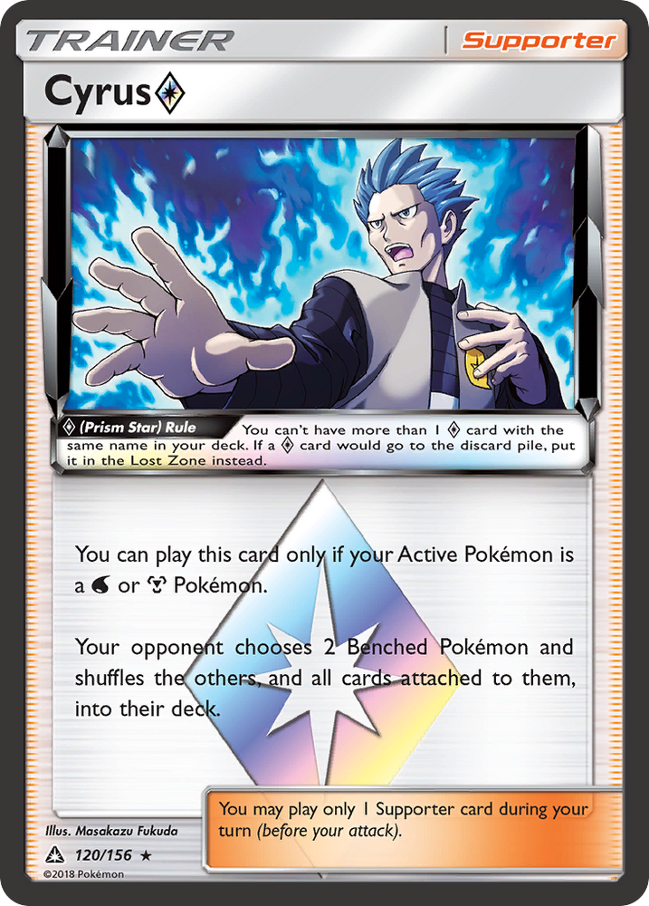 Cyrus (Prism Star) (120/156) [Sun & Moon: Ultra Prism] Pokémon