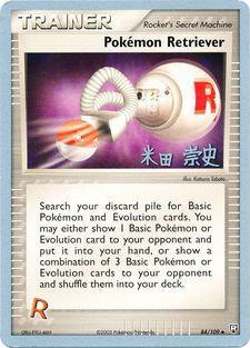 Pokemon Retriever (84/109) (Dark Tyranitar Deck - Takashi Yoneda) [World Championships 2005] Pokémon