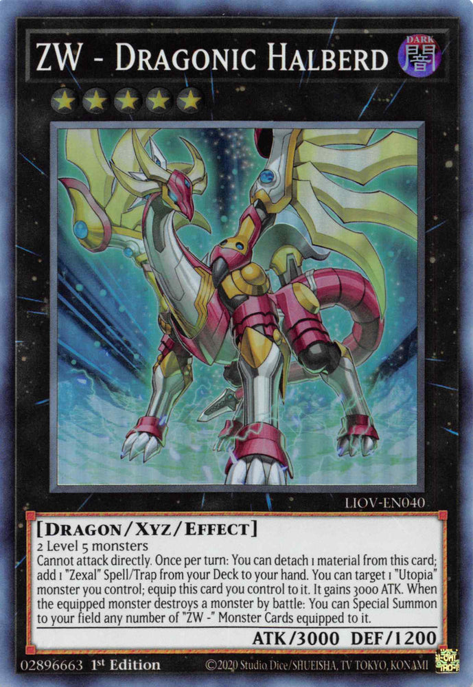 ZW - Dragonic Halberd [LIOV-EN040] Super Rare Yu-Gi-Oh!