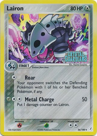 Lairon (36/100) (Stamped) [EX: Crystal Guardians] Pokémon