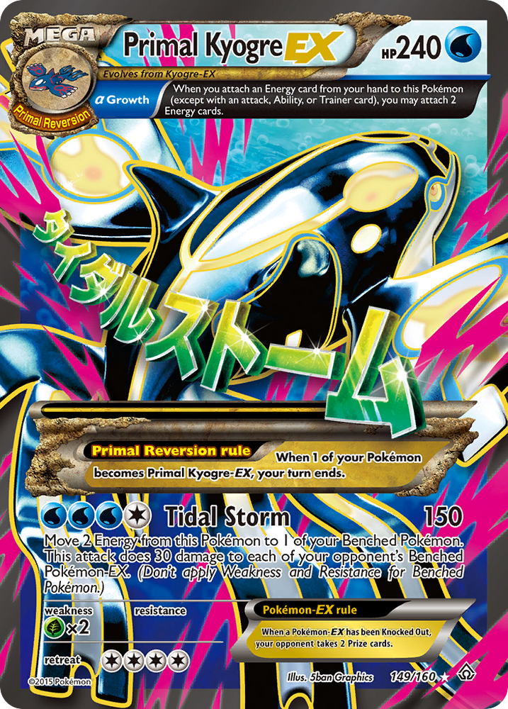 Primal Kyogre EX (149/160) [XY: Primal Clash] Pokémon
