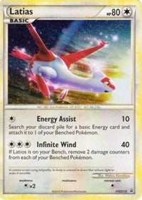 Latias (HGSS10) (Cracked Ice Holo) [HeartGold & SoulSilver: Black Star Promos] Pokémon