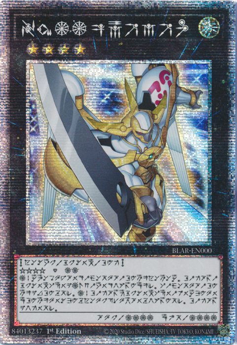 Number 39: Utopia (Astral) [BLAR-EN000] Starlight Rare Yu-Gi-Oh!