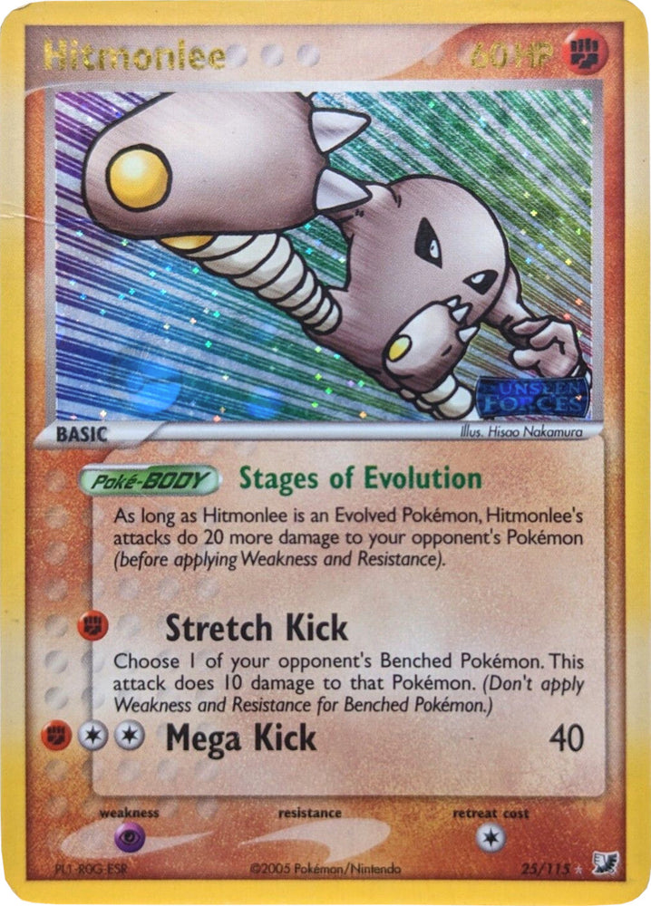 Hitmonlee (25/115) (Stamped) [EX: Unseen Forces] Pokémon