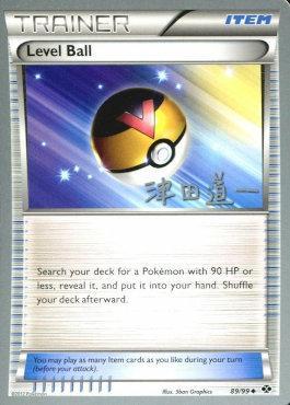 Level Ball (89/99) (Crazy Punch - Michikazu Tsuda) [World Championships 2014] Pokémon