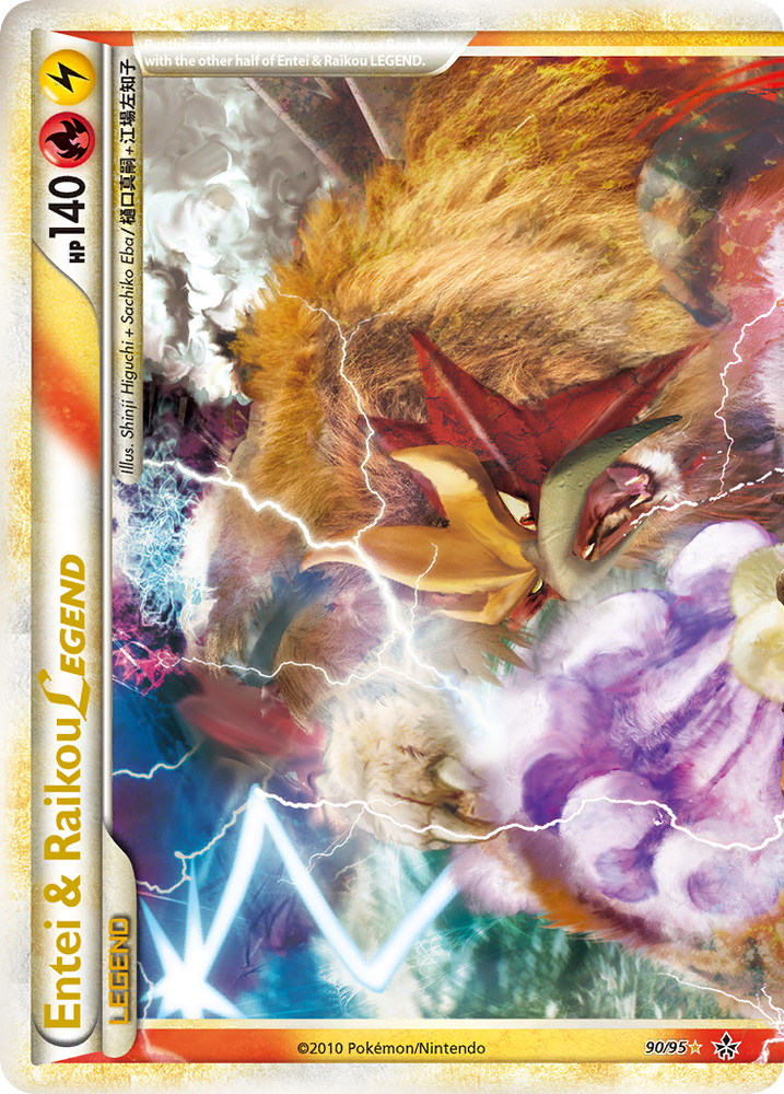 Entei & Raikou LEGEND (90/95) [HeartGold & SoulSilver: Unleashed] Pokémon