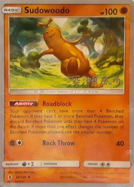 Sudowoodo (66/145) (Samurai Sniper - Kabu Fukase) [World Championships 2017] Pokémon